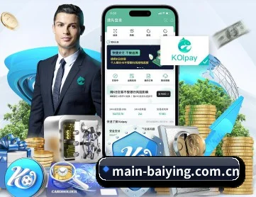 百盈体育官网 APP
