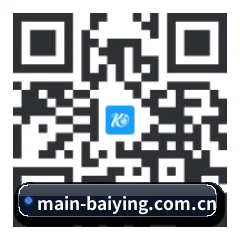 iOS 苹果版 二维码